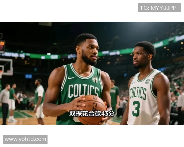 马刺与凯尔特人精彩对决全场回放视频分享与分析