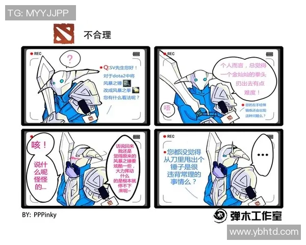 黄芳的DOTA2人生深度对话探索游戏背后的热情与坚持